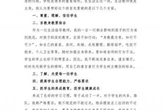 小学一年级生活总结（一年级上学期生活老师工作总结）