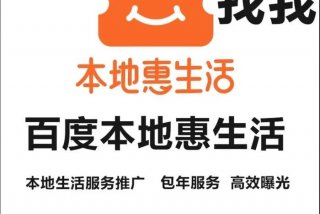 惠生活app官方入口；惠生活官网下载