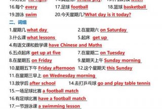 我们的生活英文怎么写 我们的生活的英语单词