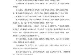 读书与生活作文800字 读书与生活的感悟