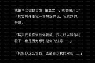 校园里的生死时刻 - 校园里的生死时刻小说