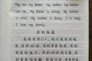 幸福生活英语作文40字；幸福的生活英语作文