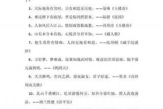 关于生活的短句带诗（关于生活的诗句经典）