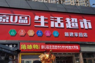 生活地带原来什么牌子（生活地点）