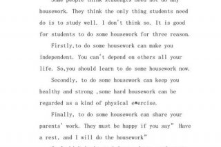 生活方式的变化的英语 - 关于生活方式变化的小作文