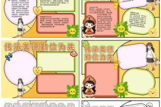 生活勤俭节约待人友善（勤俭节约珍惜生活）