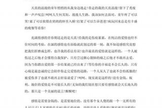 生活作文800字初二，生活类作文800字