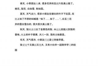 学校生活日记350字左右、学校生活的日记大全300字