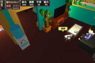 属性与生活3破解版；属性与生活3下载