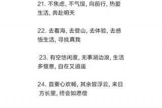 记录生活的文案，喜欢记录生活的文案