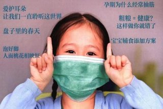 生活与健康官网登录入口；生活与健康杂志刊号