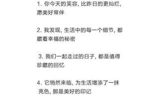 关于生活的短句子 关于生活的短话
