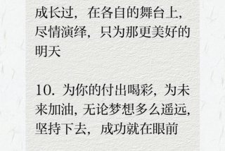 生活总结感悟；生活总结文案