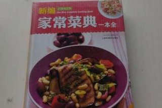 大生活小说简介、大生活原著