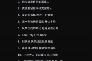 生活中的小确幸诗句文案，生活中的小确幸诗句文案怎么写