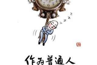 生活中的幽默合集；生活里的幽默