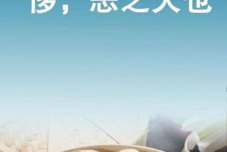 生活俭朴和生活简朴的不同之处，生活俭朴还是朴素