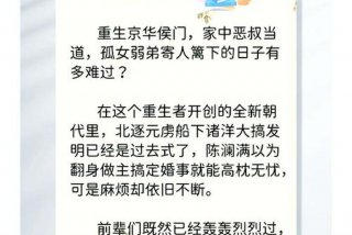 私生活小说 作者海男（私生活好看吗）