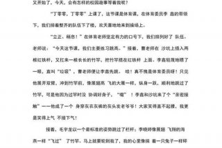 回忆校园生活的作文600字5篇 回忆校园生活的作文600字5篇初中