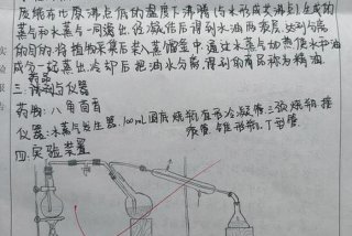 生活中有哪些现象属于蒸发 生活中都有哪些蒸发现象是写出四例