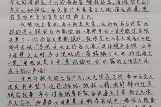 大学生一天的生活安排小作文 大学生一天的生活轨迹