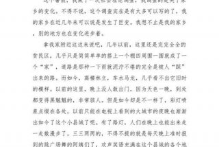 老家生活官方下载、老家生活体验感悟