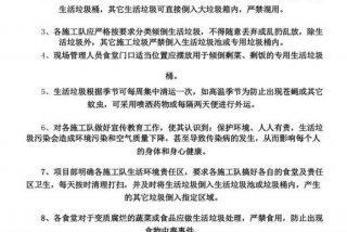 农村生活垃圾治理制度，农村生活垃圾治理制度有哪些