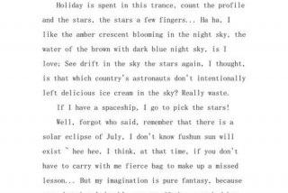 假期生活英文作文、假期生活英语作文5句话