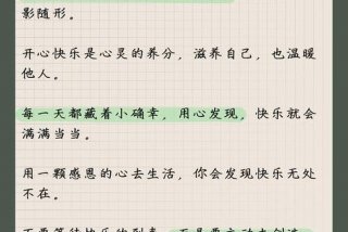 正能量生活的句子经典语录短句 正能量生活句子说说心情