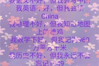 我语文不好 我语文不好但我会写蛋仔派对原声