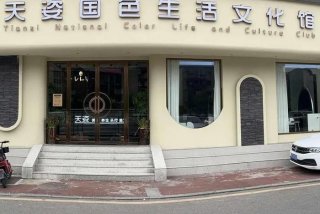 生活馆名字昵称大全 生活馆名字昵称大全四个字