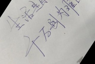生活中的文字有哪些，生活中的文字有哪些图片