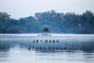 心累 伤感 图片 - 心累 伤感 图片风景