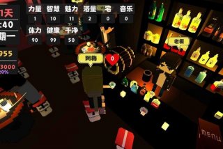 属性与生活3什么时候上线；属性与生活3新版本