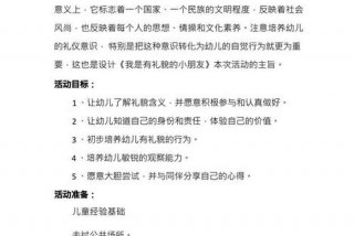 小班生活一日常规教案及反思（小班一日常规活动反思）
