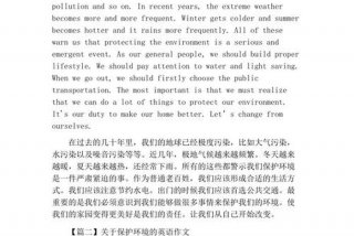 生活环境英语化翻译；生活环境 翻译