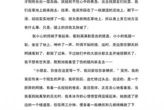 初二的生活作文800字记叙文，初二的生活作文800字记叙文大全