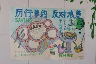 生活中的浪费现象图画 生活中的浪费现象手抄报