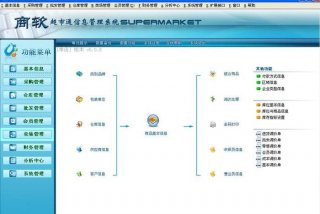 生活中的信息管理系统有哪些 生活中最重要的三个管理信息系统