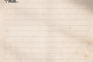 我的中学生活作文800字初一 我的中学生活作文700字作文