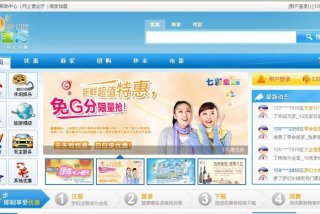 惠生活app诈骗（惠生活app下载是真的吗）