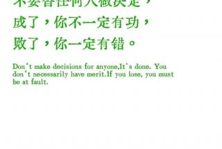 对生活的理解很正确（对生活理解的经典句子）