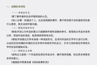 对生活的理解是什么、我对生活的理解与诠释