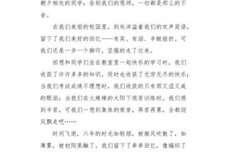 生活日记400六年级、生活日记作文400字大全