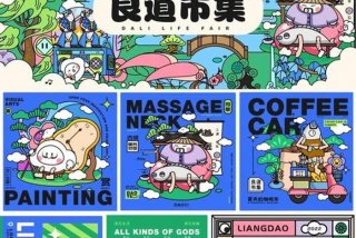 生活市集经营模式（生活市集名字）