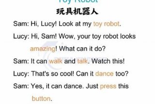 机器人逐渐融入人们的生活英语；机器人使得人们有更多的闲暇时间英语