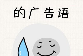 生活中错别字的例子 广告牌上的错别字