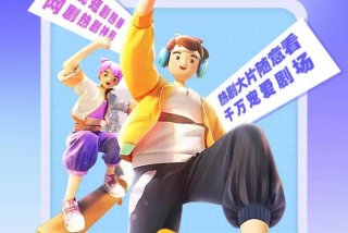 趣看生活真的能赚钱吗（趣看平台）