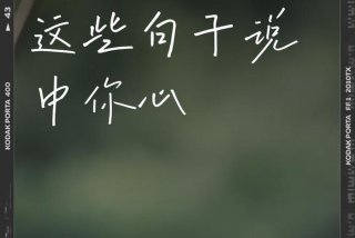 混乱生活语录，生活混乱怎么形容