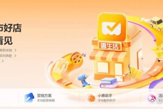 惠生活app官网下载，惠生活app怎么样